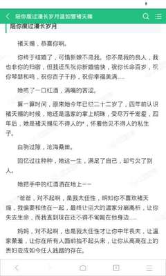 移民菲律宾需要什么条件和手续(移民条件和手续详细汇总)